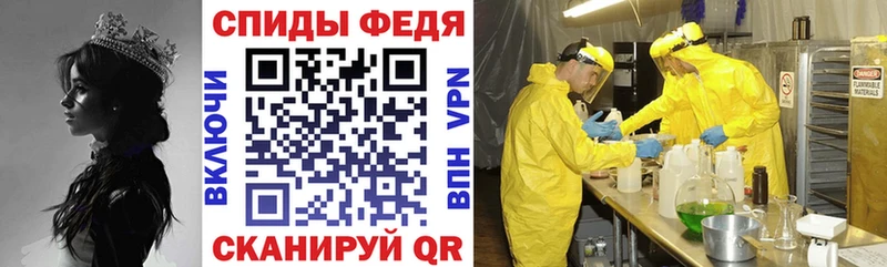 купить закладку  MEGA зеркало  АМФЕТАМИН Premium  мориарти телеграм  Куйбышев 
