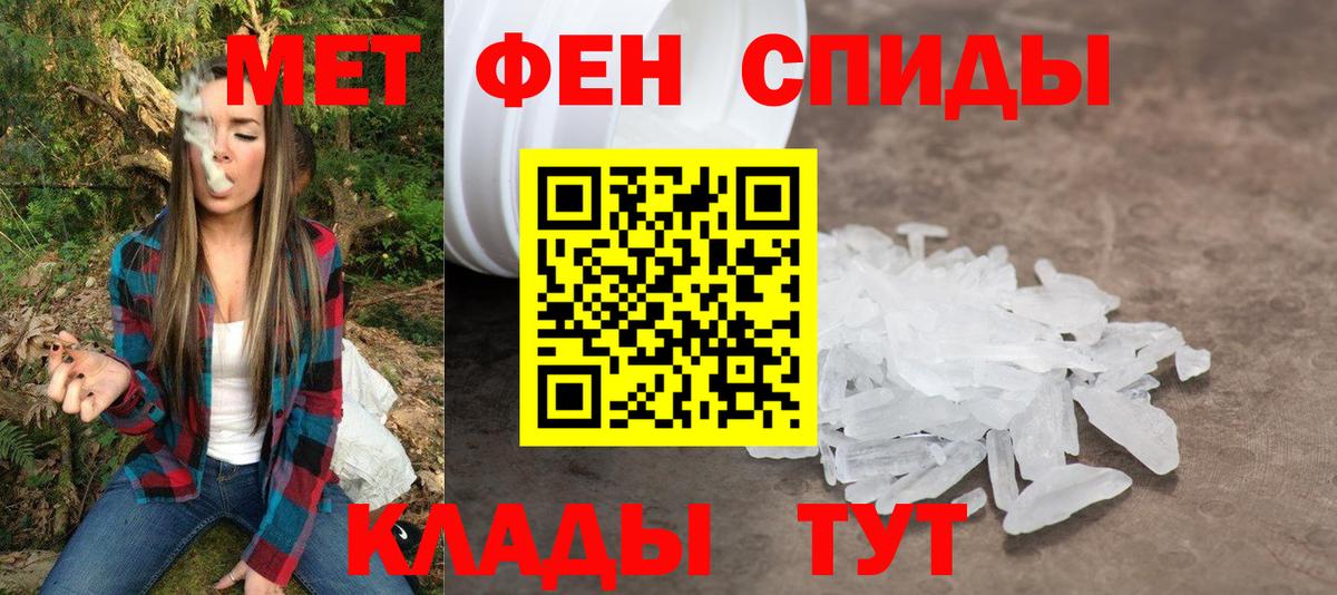 АМФЕТАМИН  Амфетамин Розовый  Вход с VPN  Куйбышев 