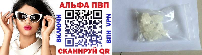 А ПВП мука  блэк спрут ССЫЛКА  Куйбышев  где найти  