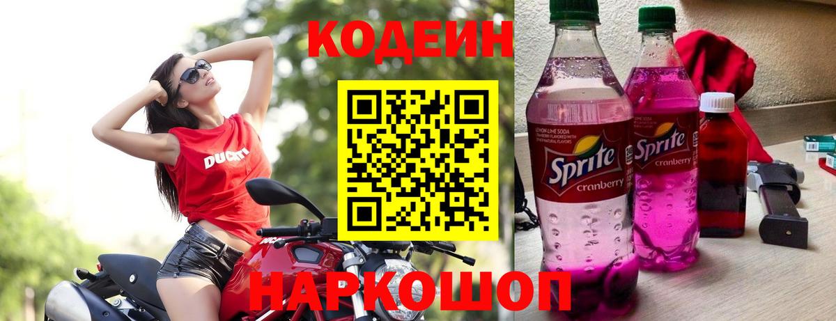COCAIN  ГАШИШ  Магазины продажи наркотиков  Бошки Шишки  Вход с VPN  ГАШ  АМФ   Куйбышев  Меф  