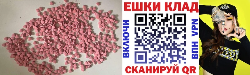 Экстази бентли  маркетплейс состав  Куйбышев 
