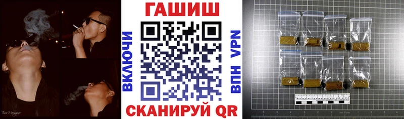 где купить наркотик  Куйбышев  Гашиш Изолятор 