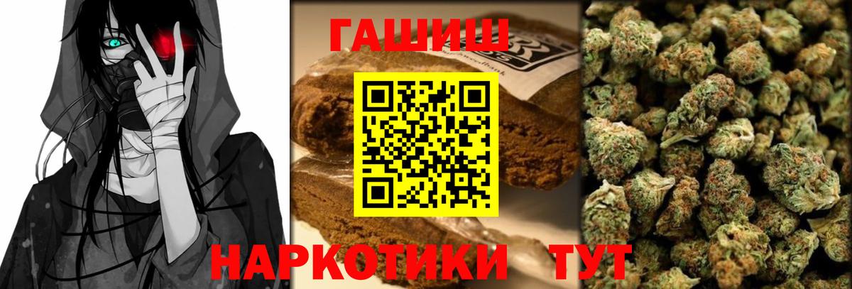 Гашиш Изолятор Куйбышев