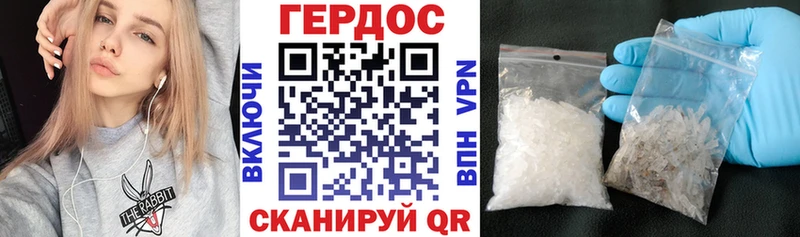как найти   Куйбышев  ГЕРОИН белый 