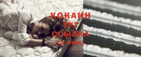 кокаин Аркадак