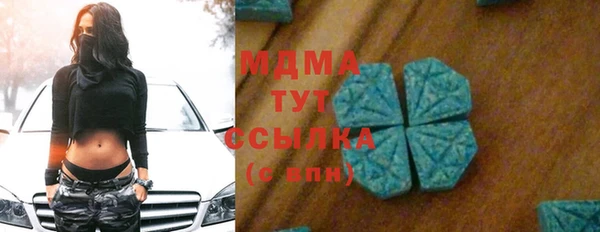 кокаин Аркадак