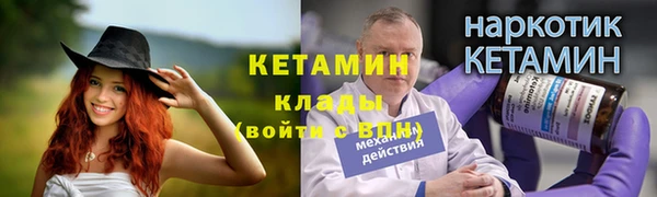 кокаин Аркадак