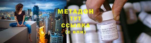 дистиллят марихуана Армянск