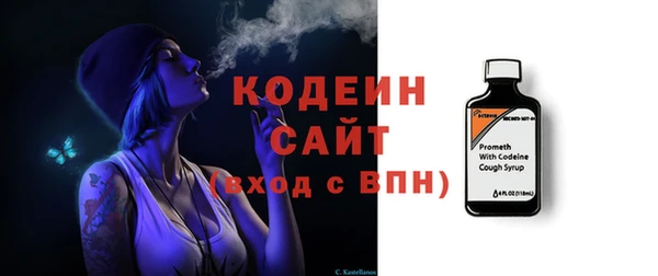 альфа пвп VHQ Рославль
