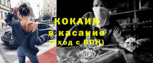ПСИЛОЦИБИНОВЫЕ ГРИБЫ Ростов