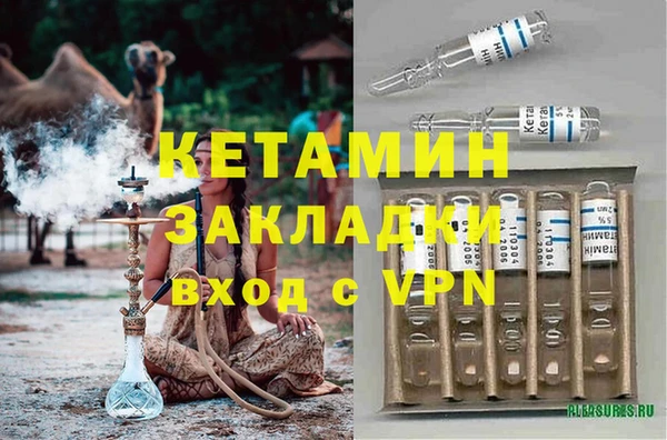 ПСИЛОЦИБИНОВЫЕ ГРИБЫ Ростов
