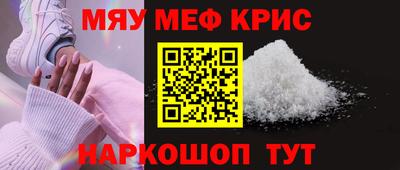 COCAINE Канаш