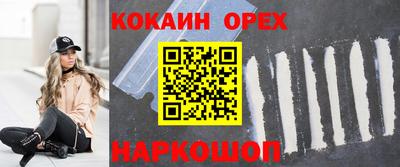 мяу мяу мука Камышлов