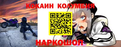 мяу мяу мука Камышлов