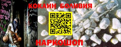 COCAINE Канаш