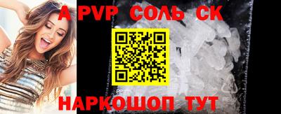 мяу мяу мука Камышлов