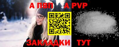 мяу мяу мука Камышлов