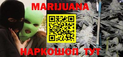 мяу мяу мука Камышлов