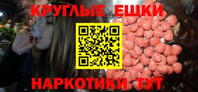 мяу мяу мука Камышлов