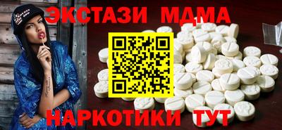 mdma Кандалакша