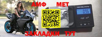 мяу мяу мука Камышлов