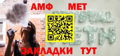 мяу мяу мука Камышлов