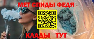 мяу мяу мука Камышлов