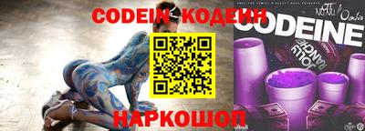 COCAINE Канаш