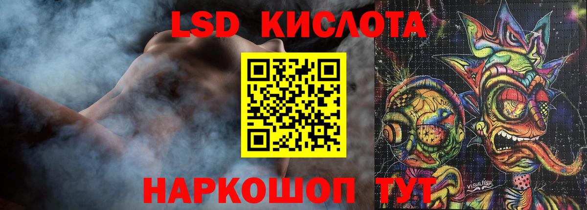Лсд 25 экстази ecstasy Куйбышев