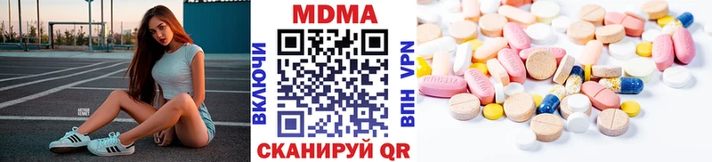 МДМА молли  магазин  наркотиков  Куйбышев 