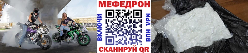 наркота  Куйбышев  Мефедрон 4 MMC 