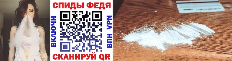 МЕТАМФЕТАМИН Декстрометамфетамин 99.9% Куйбышев