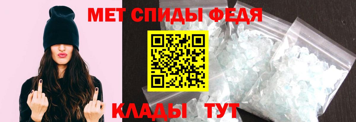 Первитин витя Куйбышев