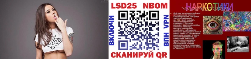 Наркотические марки 1,5мг  закладка  Куйбышев 