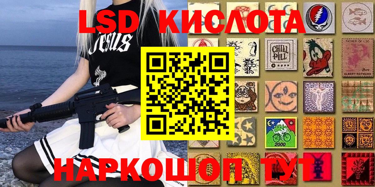 Наркотические марки 1500мкг Куйбышев