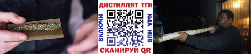 ТГК гашишное масло  Куйбышев 