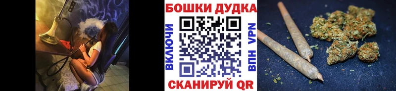 Марихуана AK-47  сколько стоит  Куйбышев 